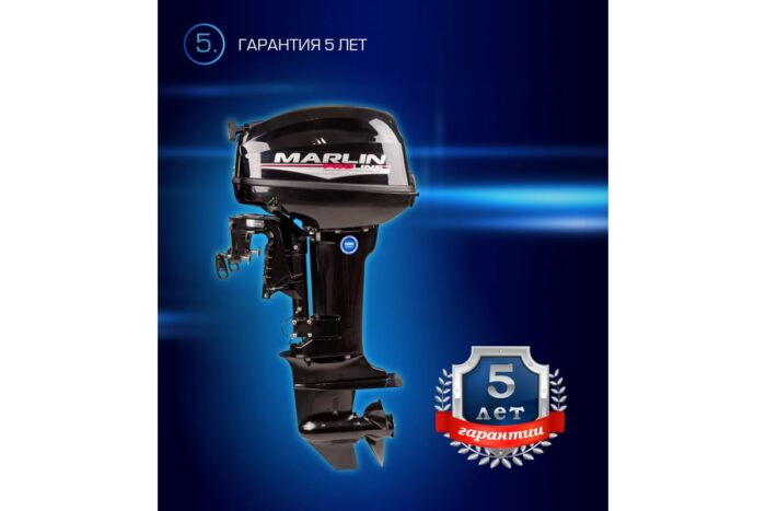 Мотор MARLIN MP 40 AERTS Pro Line