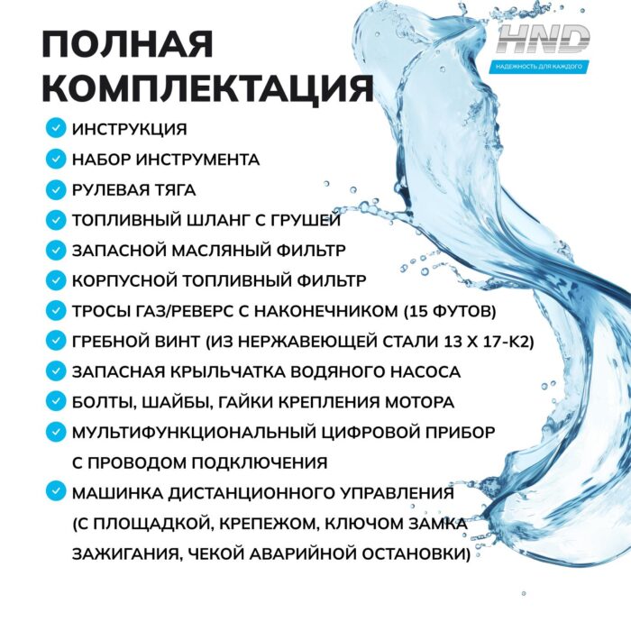 picture-bga47-ldjv9lcvfr5rq9i052yy9wf70ljxzh73 Лодочный мотор Honda HND OB115 FIERTX